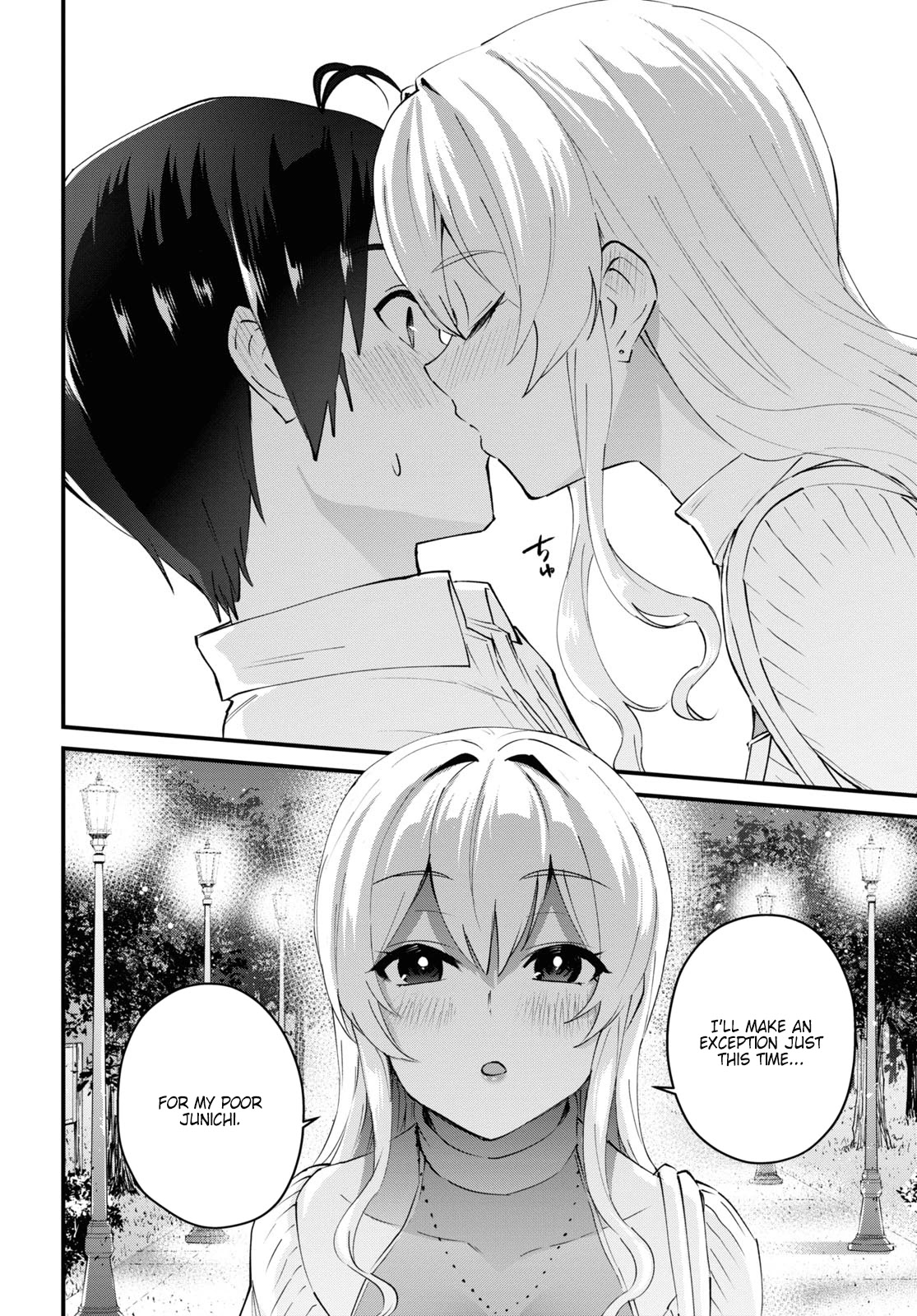 Hajimete no Gal Chapter 129 page 11 - Chapter 129