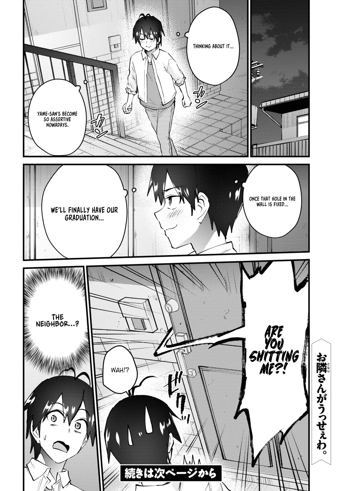 Hajimete no Gal Chapter 129 page 13 - Chapter 129