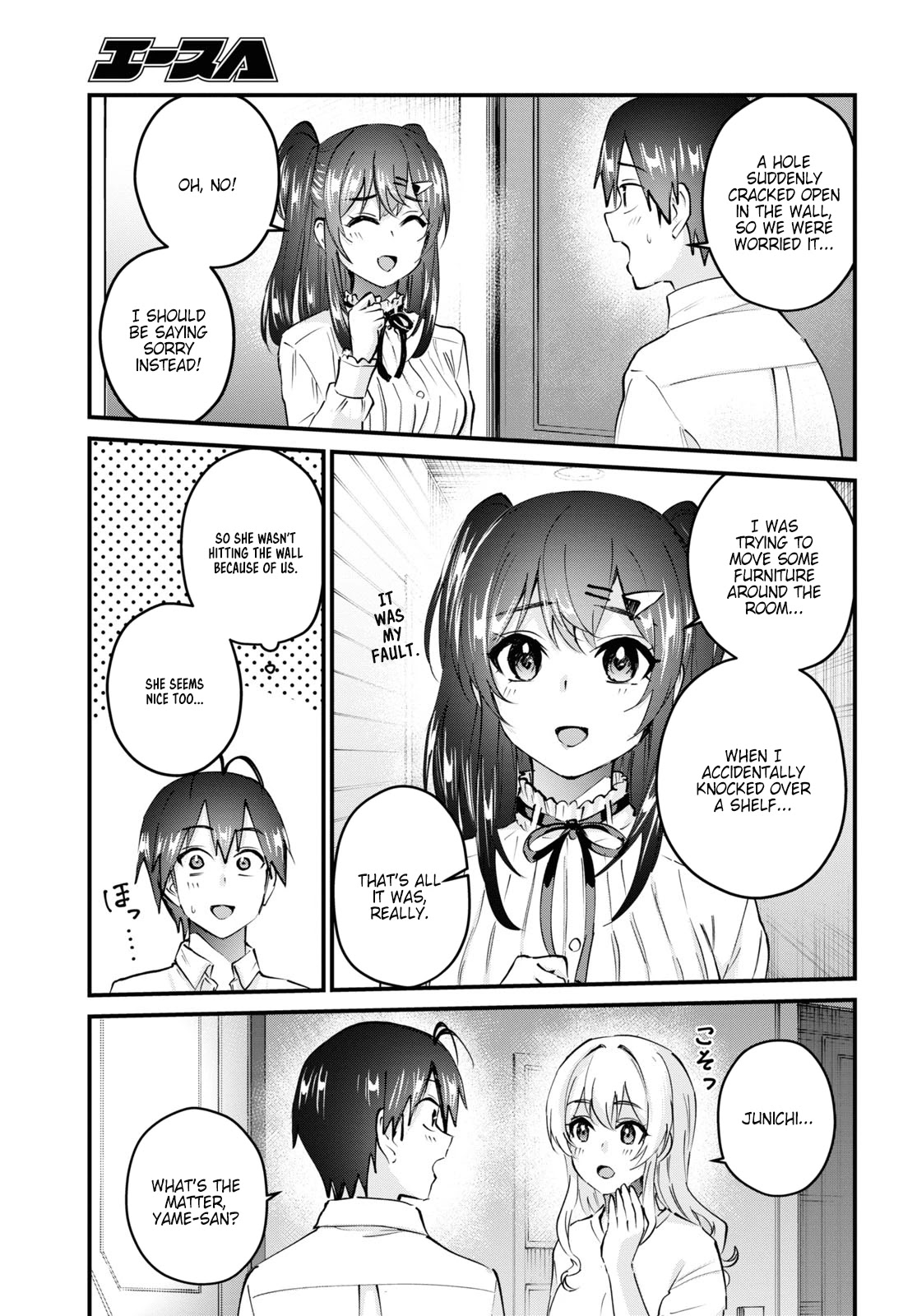 Hajimete no Gal Chapter 129 page 4 - Chapter 129