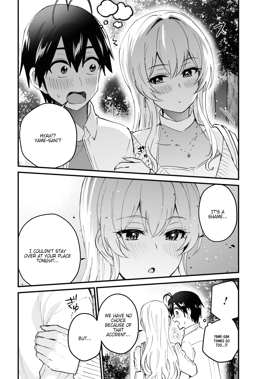 Hajimete no Gal Chapter 129 page 7 - Chapter 129