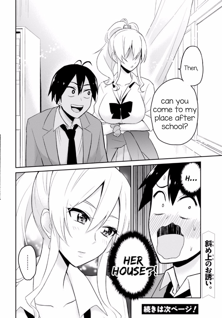 Hajimete no Gal Chapter 13 page 17 - Chapter 13: My First Infirmary