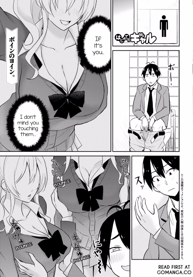 Hajimete no Gal Chapter 13 page 2 - Chapter 13: My First Infirmary