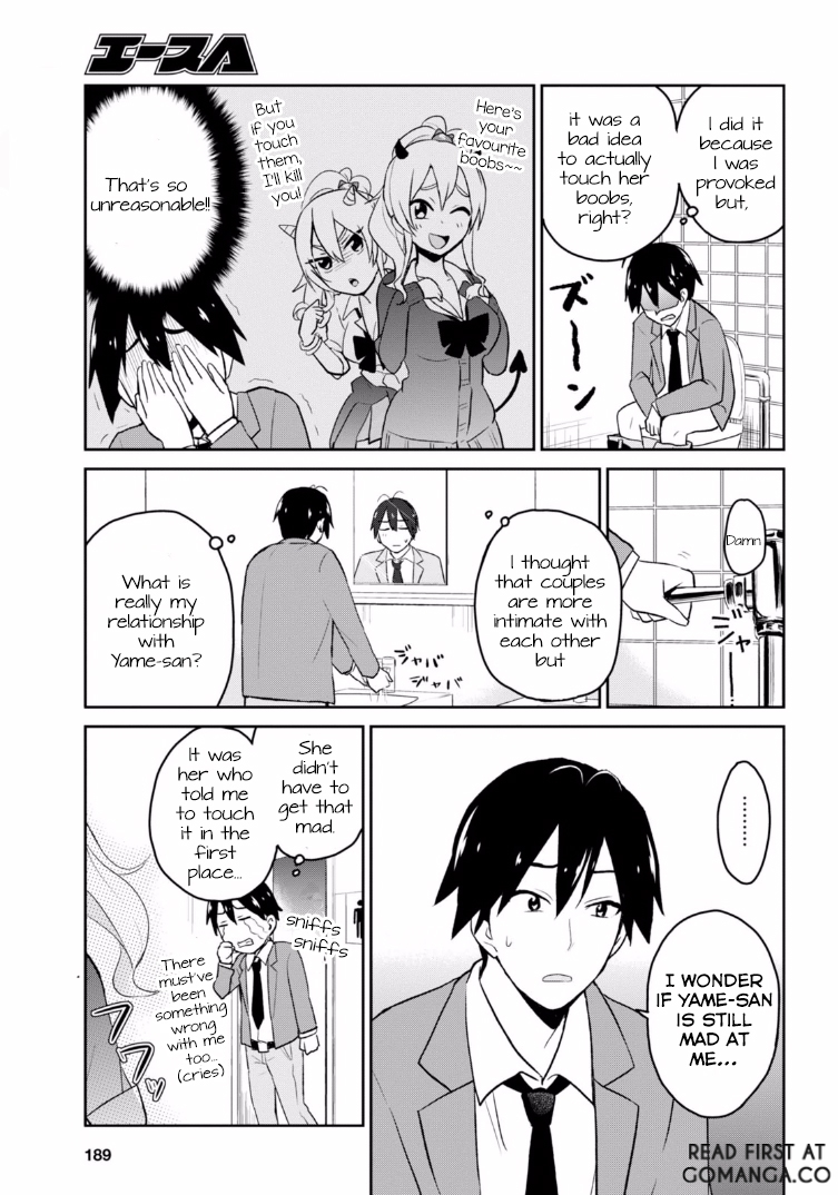 Hajimete no Gal Chapter 13 page 4 - Chapter 13: My First Infirmary