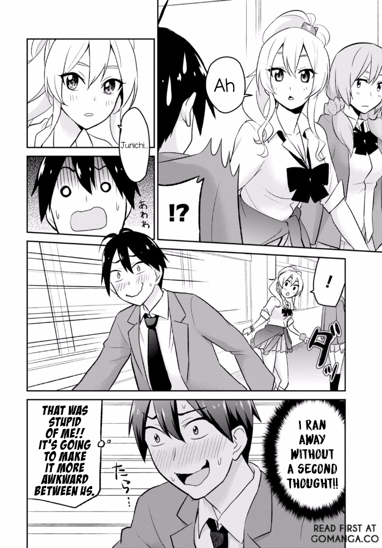 Hajimete no Gal Chapter 13 page 5 - Chapter 13: My First Infirmary