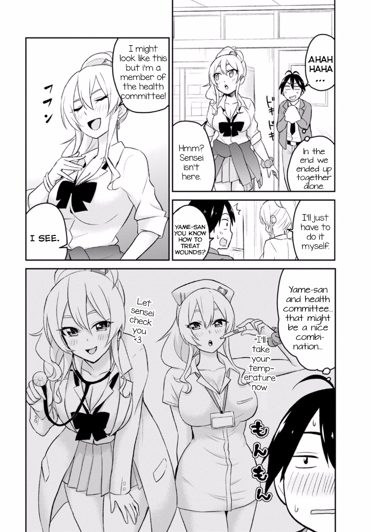 Hajimete no Gal Chapter 13 page 7 - Chapter 13: My First Infirmary