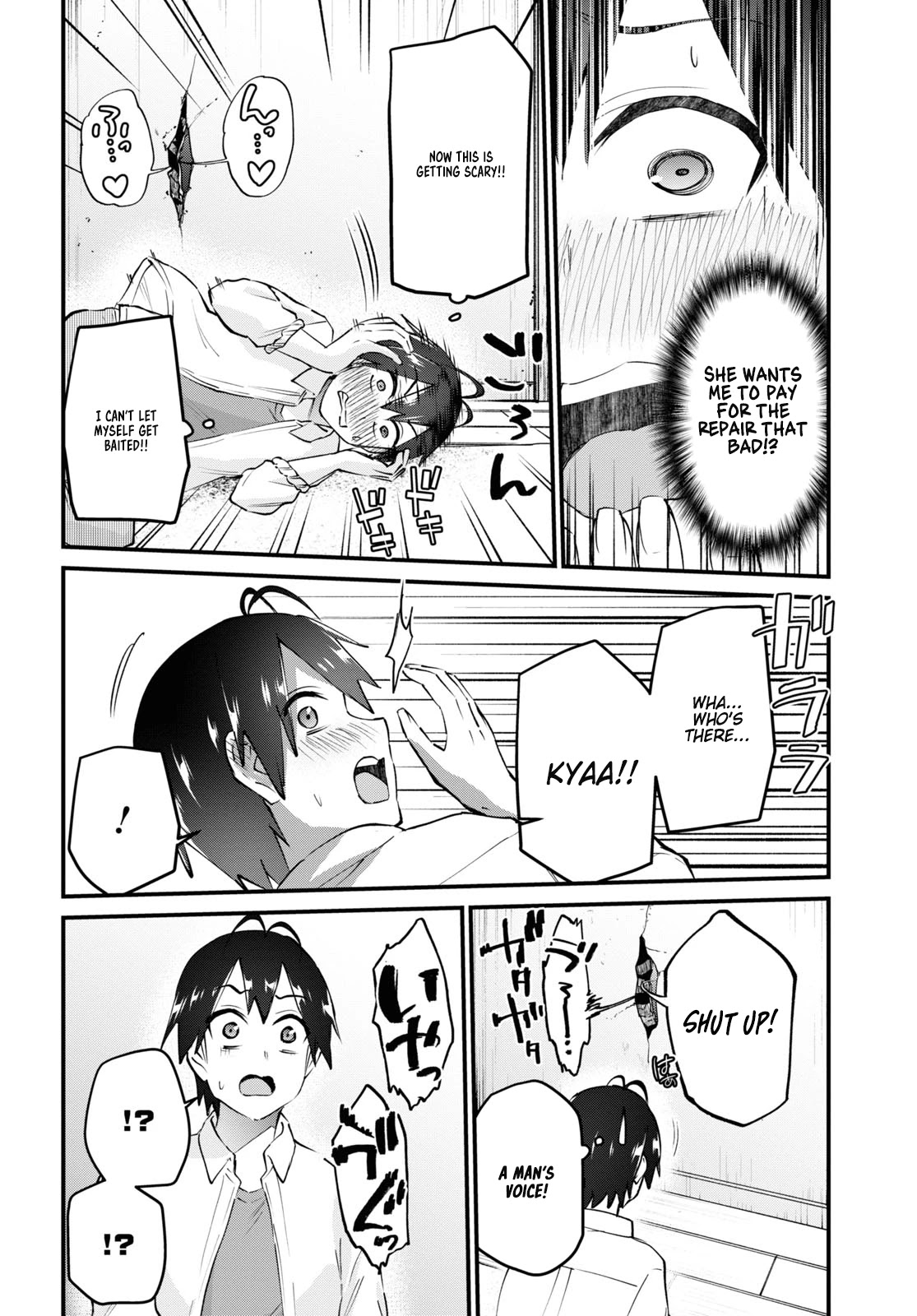 Hajimete no Gal Chapter 130 page 12 - Chapter 130