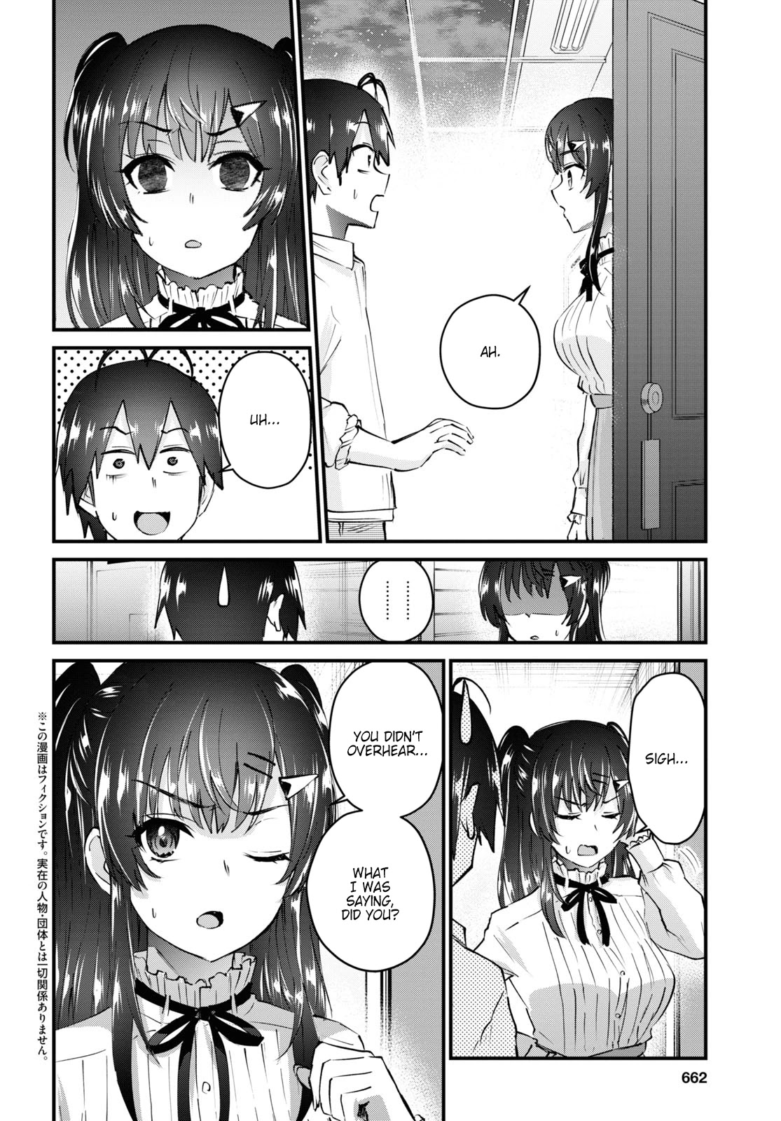 Hajimete no Gal Chapter 130 page 2 - Chapter 130