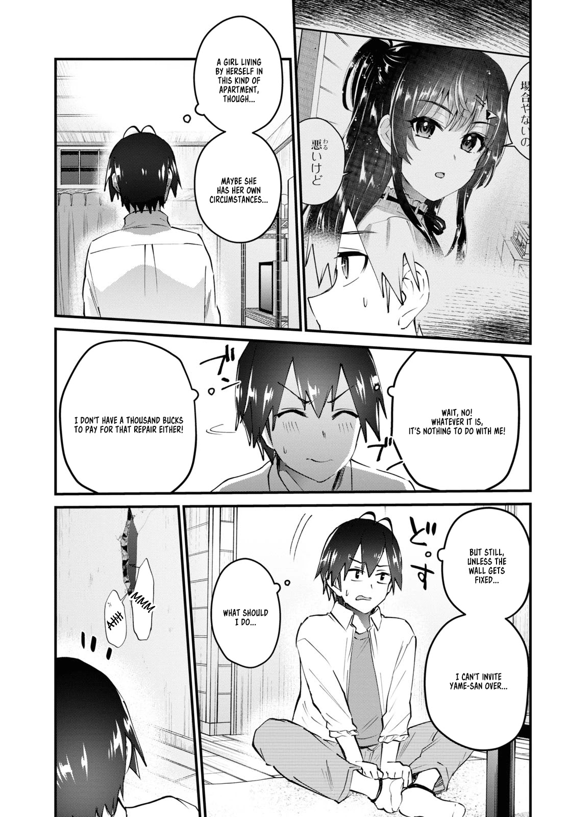 Hajimete no Gal Chapter 130 page 9 - Chapter 130