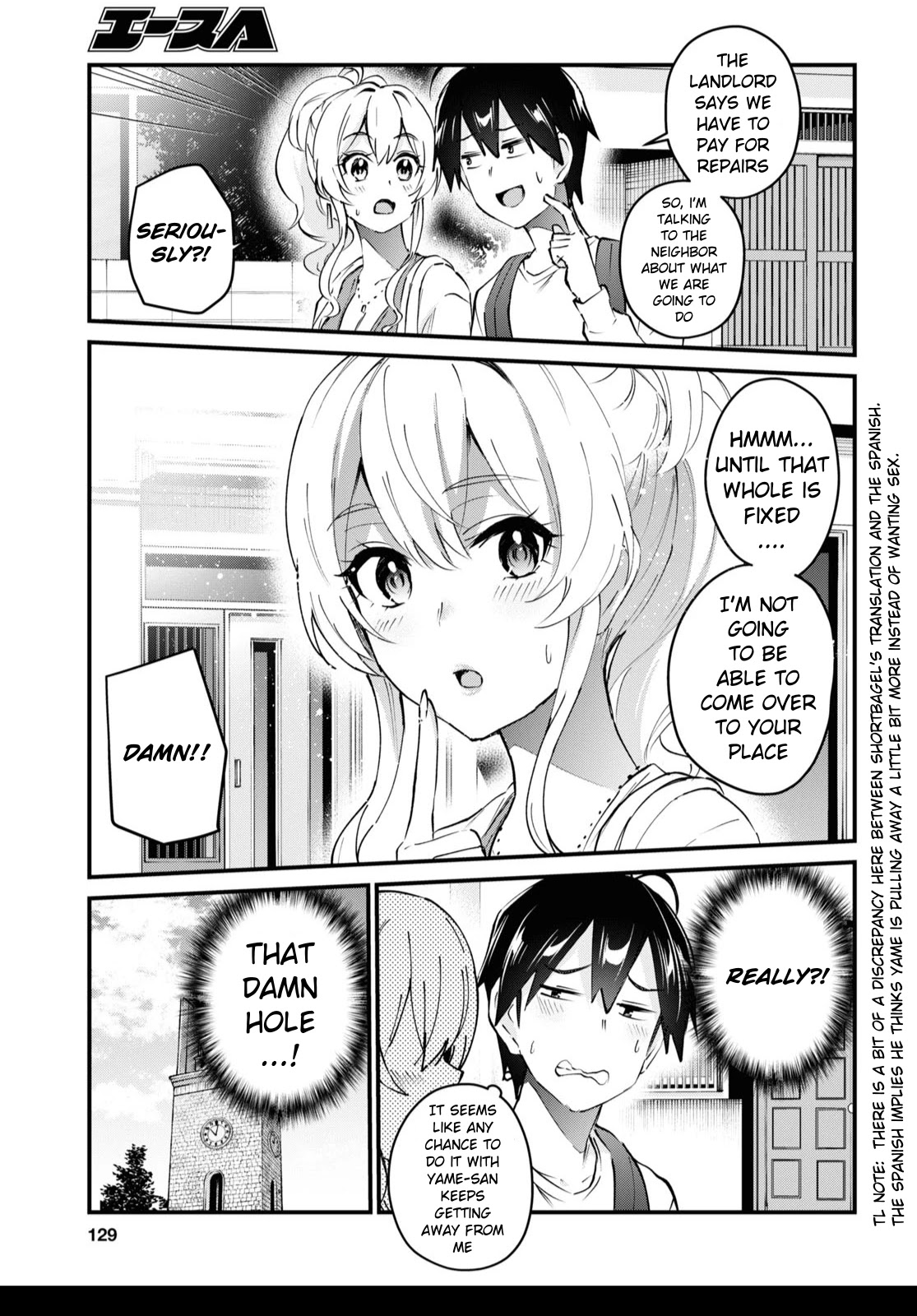 Hajimete no Gal Chapter 131 page 10 - Chapter 131: The First Peeping