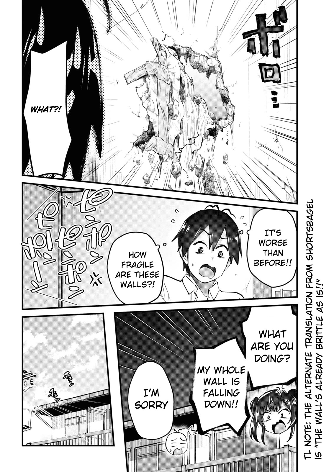 Hajimete no Gal Chapter 131 page 7 - Chapter 131: The First Peeping