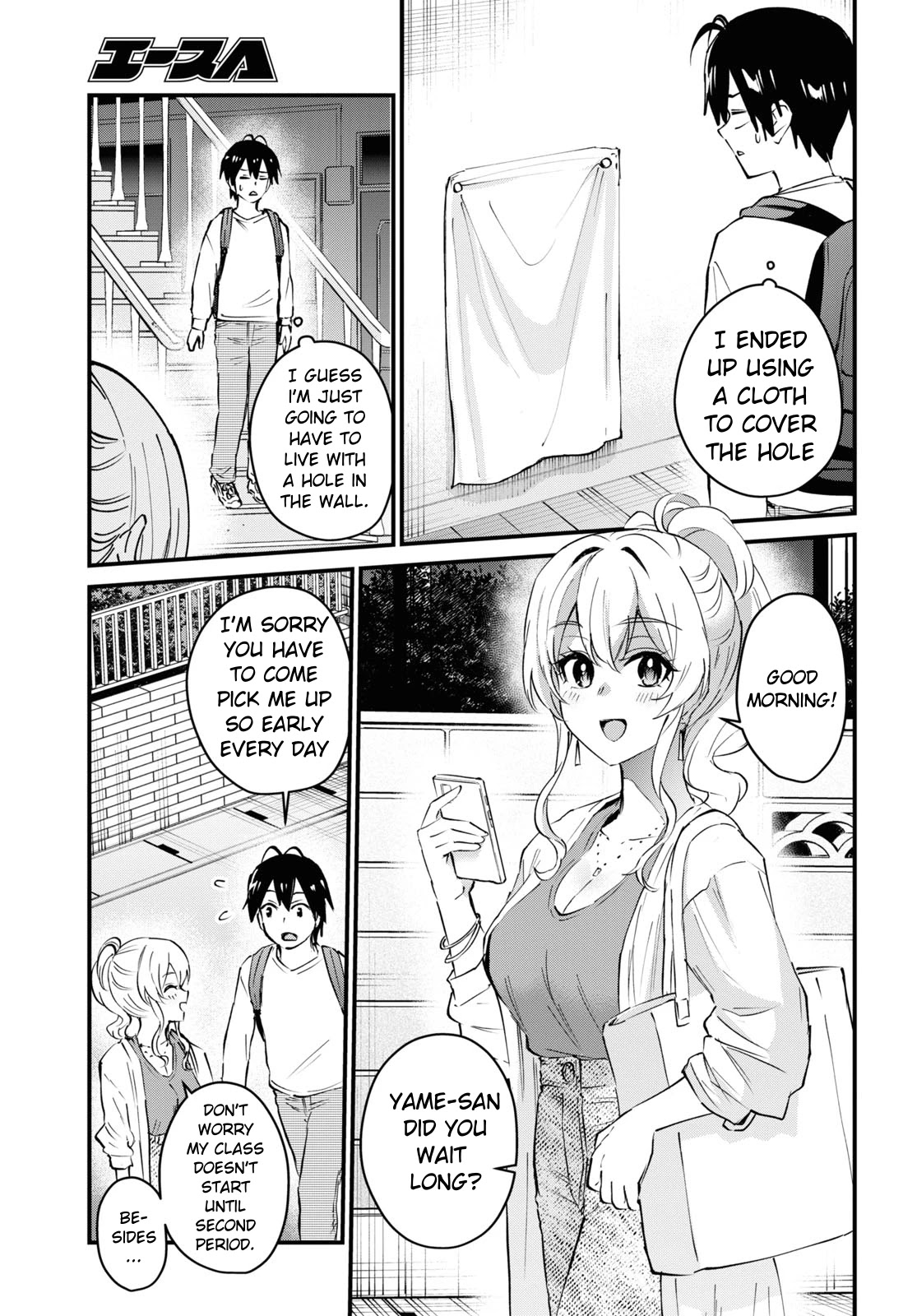 Hajimete no Gal Chapter 131 page 8 - Chapter 131: The First Peeping