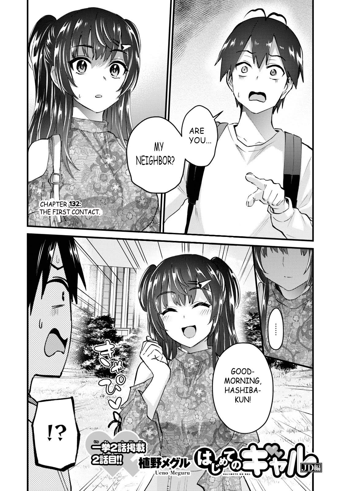 Hajimete no Gal Chapter 132 page 1 - Chapter 132: The First Contact