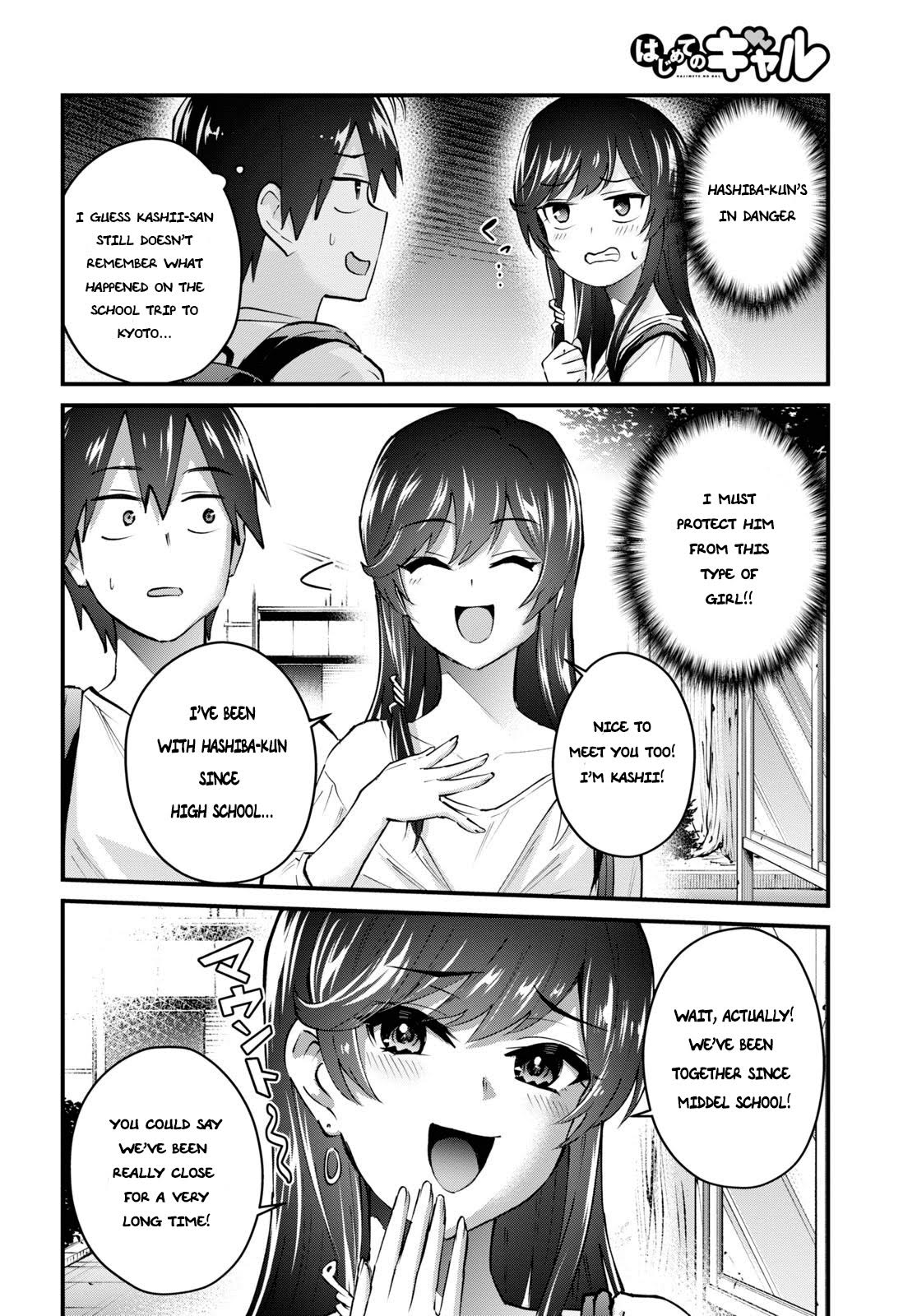 Hajimete no Gal Chapter 132 page 10 - Chapter 132: The First Contact