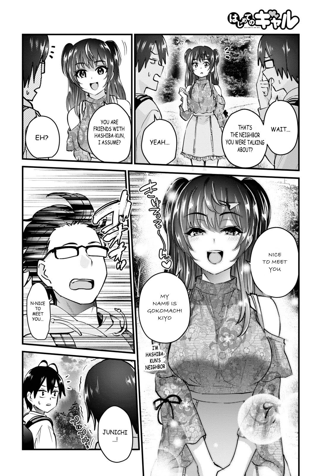 Hajimete no Gal Chapter 132 page 2 - Chapter 132: The First Contact