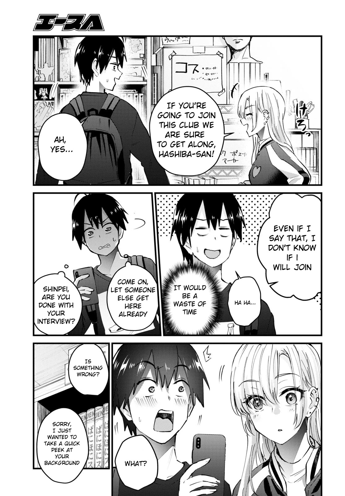 Hajimete no Gal Chapter 133 page 10 - Chapter 133: The First Club Visit