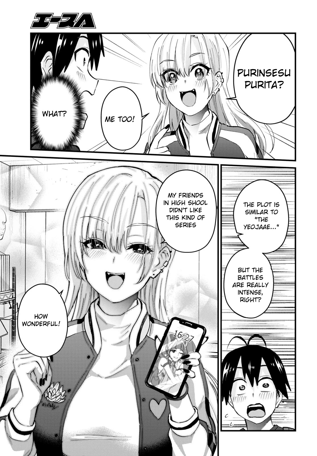 Hajimete no Gal Chapter 133 page 12 - Chapter 133: The First Club Visit