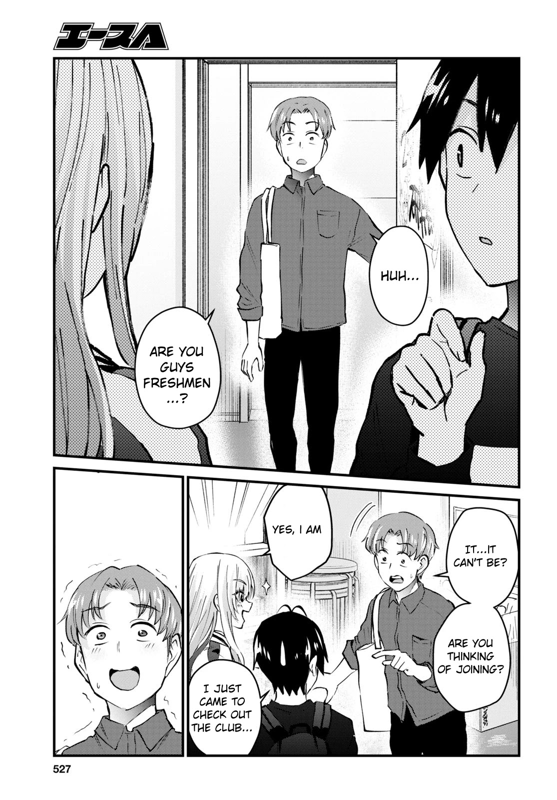 Hajimete no Gal Chapter 133 page 14 - Chapter 133: The First Club Visit