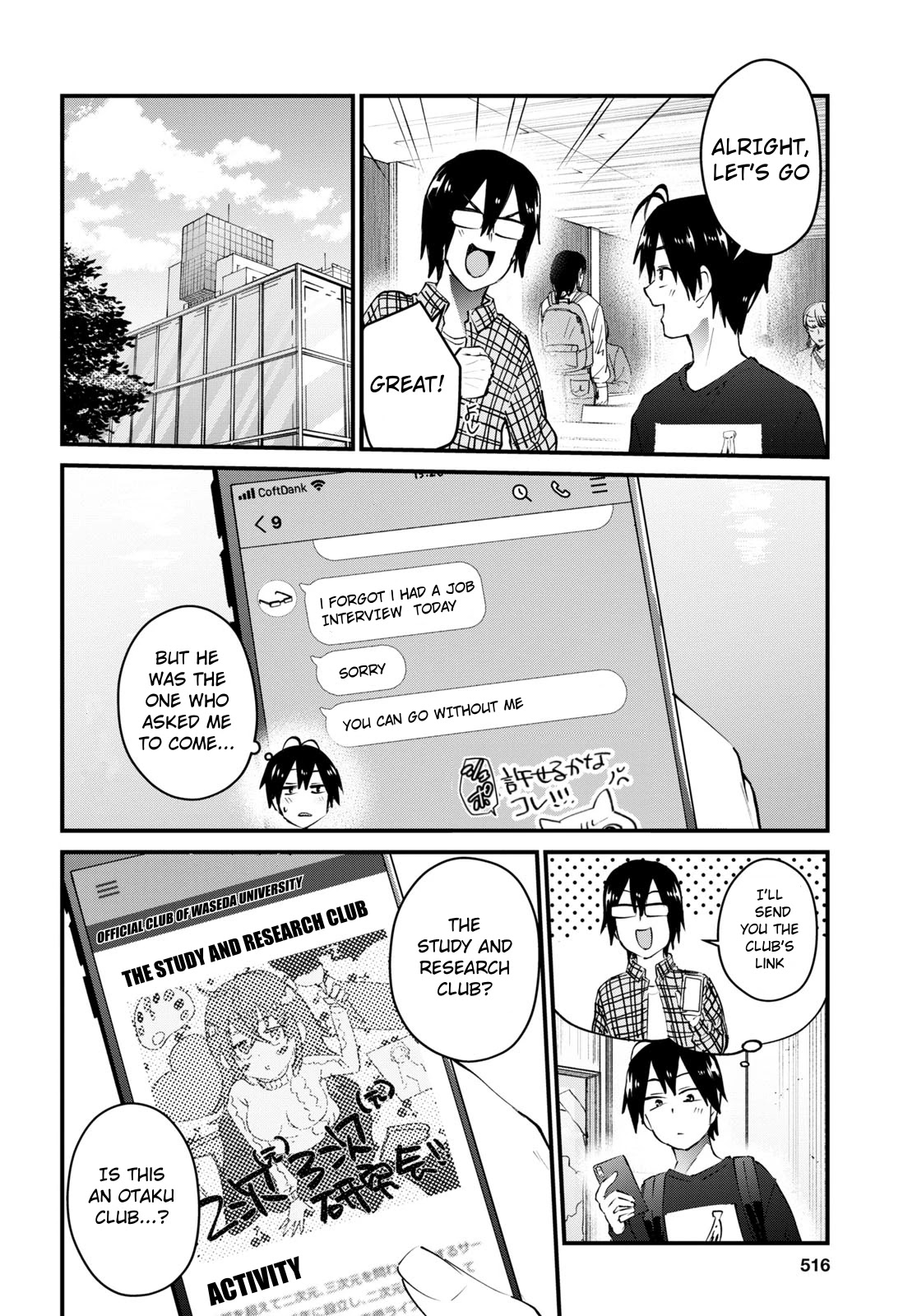 Hajimete no Gal Chapter 133 page 3 - Chapter 133: The First Club Visit