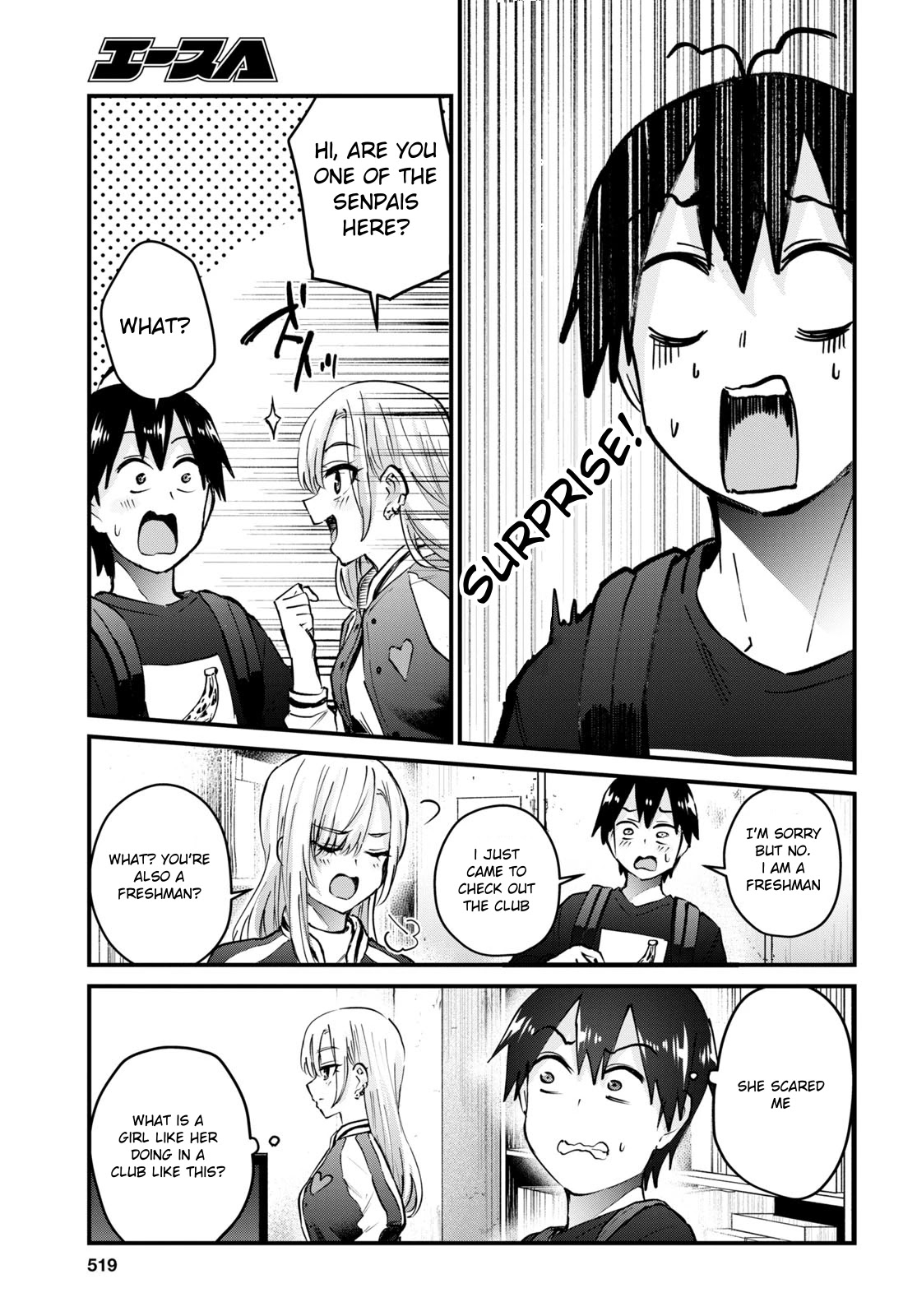 Hajimete no Gal Chapter 133 page 6 - Chapter 133: The First Club Visit