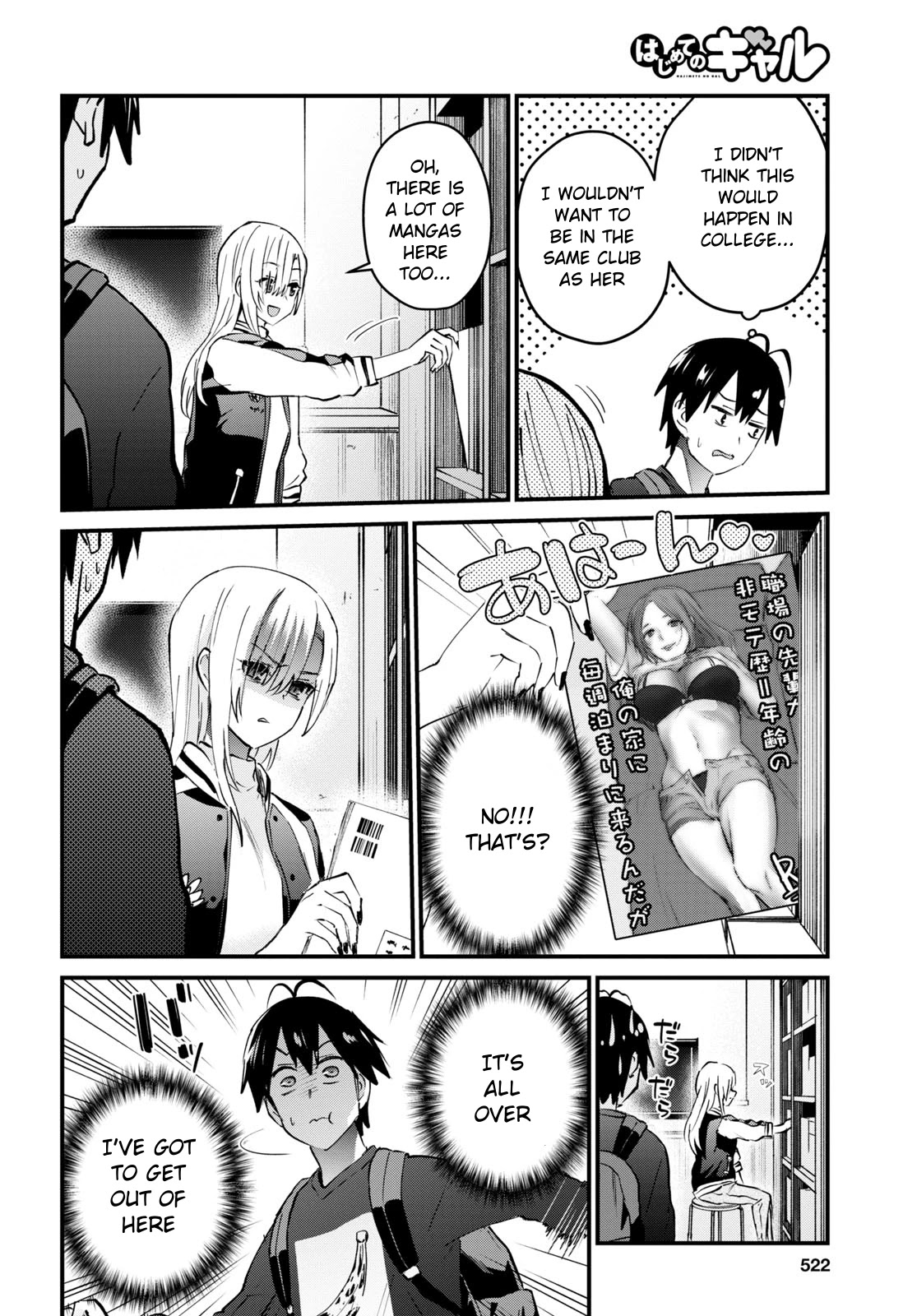 Hajimete no Gal Chapter 133 page 9 - Chapter 133: The First Club Visit