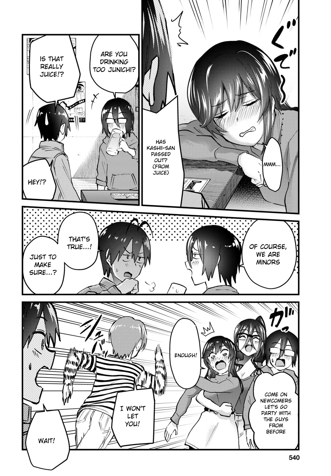 Hajimete no Gal Chapter 134 page 13 - Chapter 134: The First Newcomers