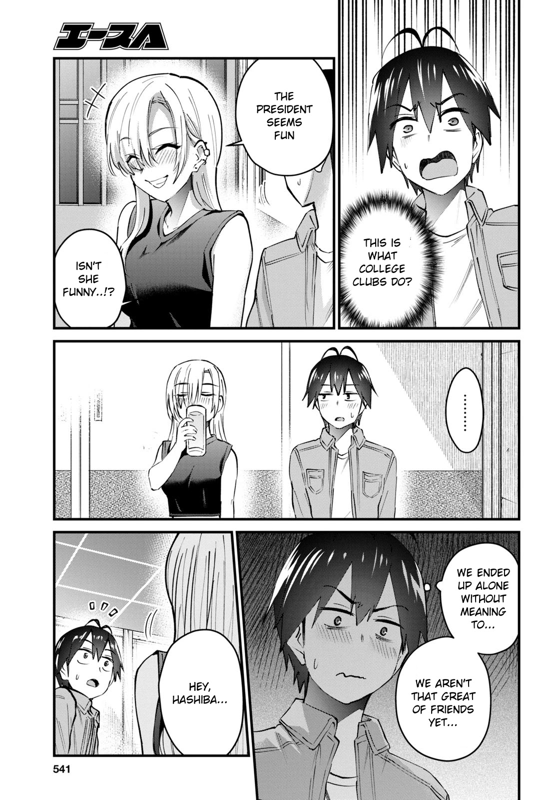 Hajimete no Gal Chapter 134 page 14 - Chapter 134: The First Newcomers
