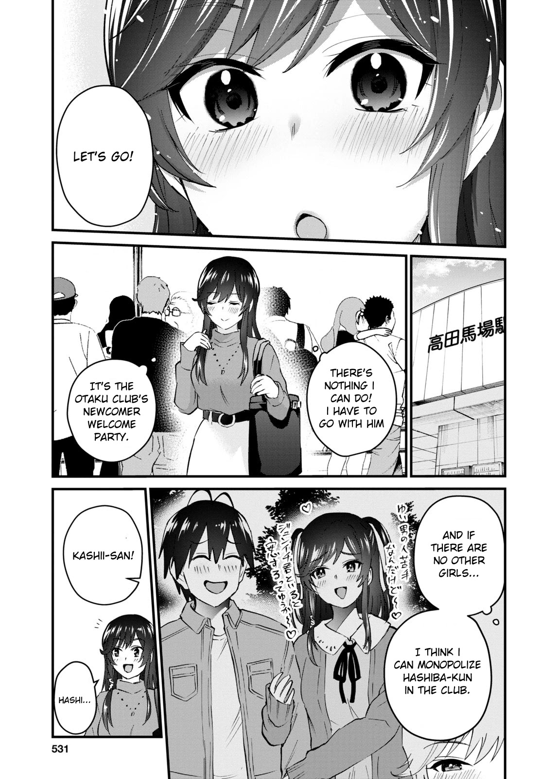 Hajimete no Gal Chapter 134 page 4 - Chapter 134: The First Newcomers