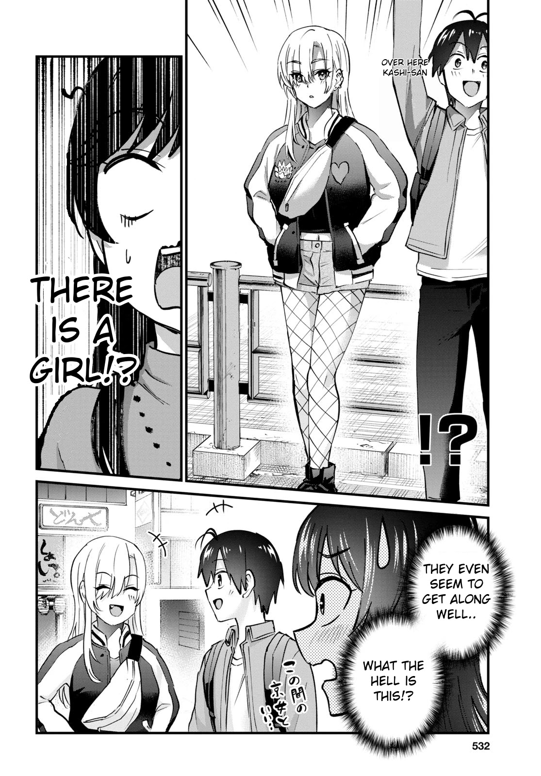 Hajimete no Gal Chapter 134 page 5 - Chapter 134: The First Newcomers