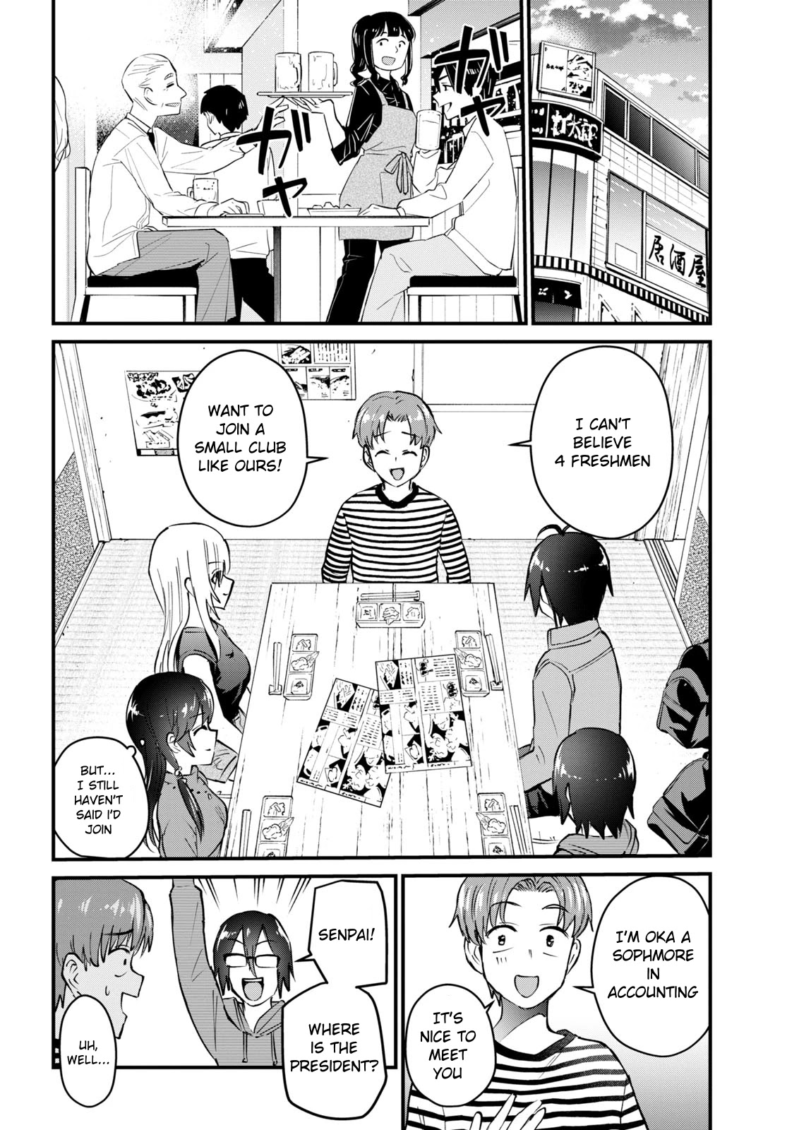 Hajimete no Gal Chapter 134 page 7 - Chapter 134: The First Newcomers