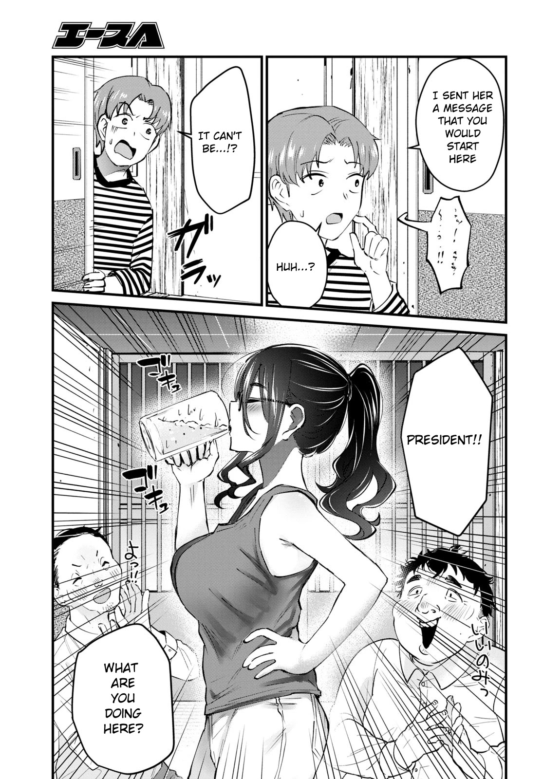 Hajimete no Gal Chapter 134 page 8 - Chapter 134: The First Newcomers