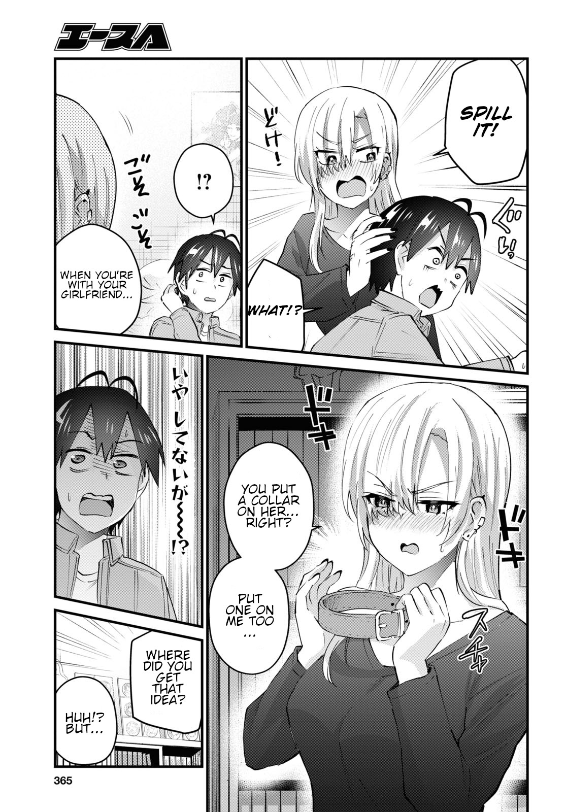 Hajimete no Gal Chapter 136 page 10 - Chapter 136: The First Walk