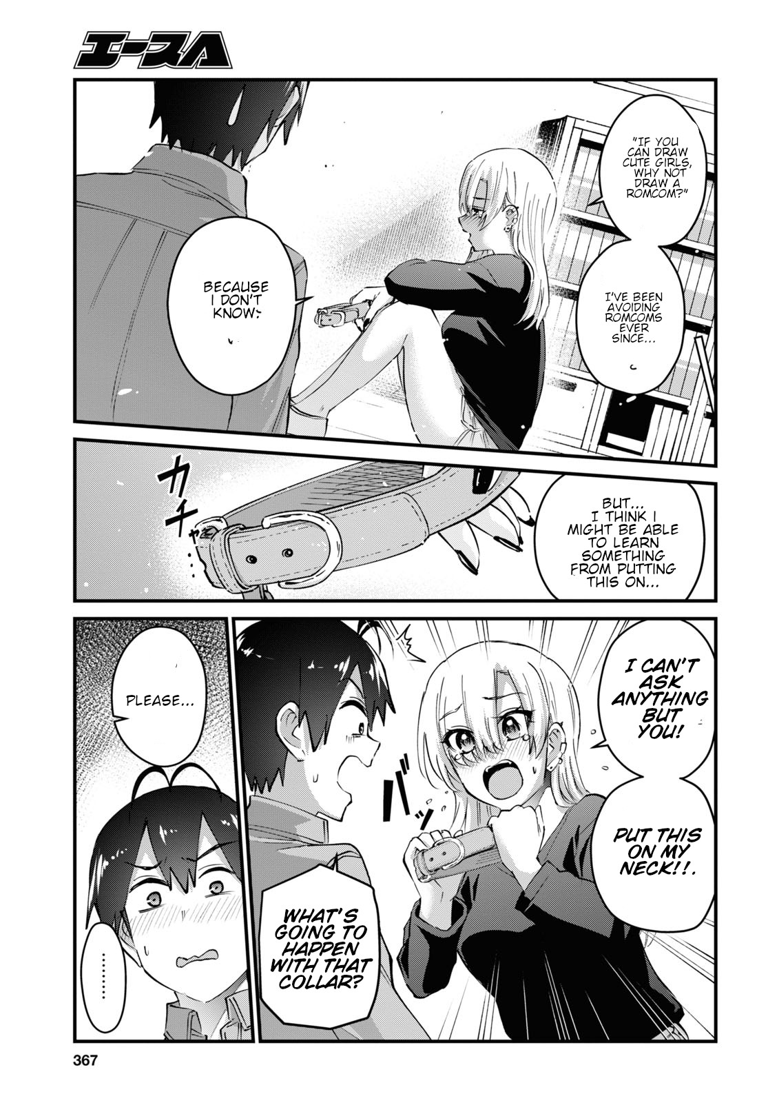 Hajimete no Gal Chapter 136 page 12 - Chapter 136: The First Walk