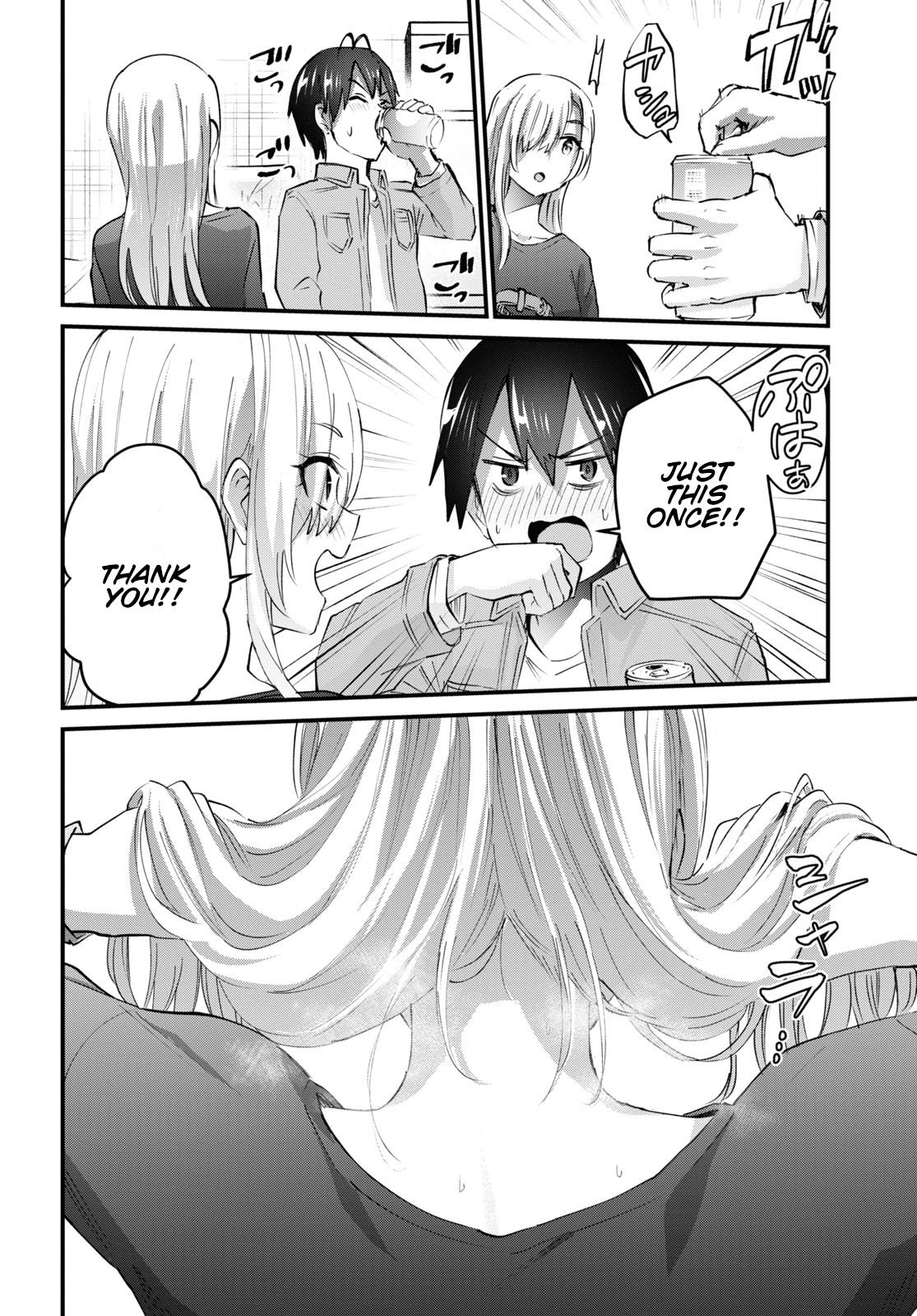 Hajimete no Gal Chapter 136 page 13 - Chapter 136: The First Walk