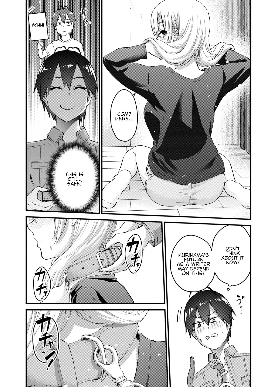 Hajimete no Gal Chapter 136 page 14 - Chapter 136: The First Walk