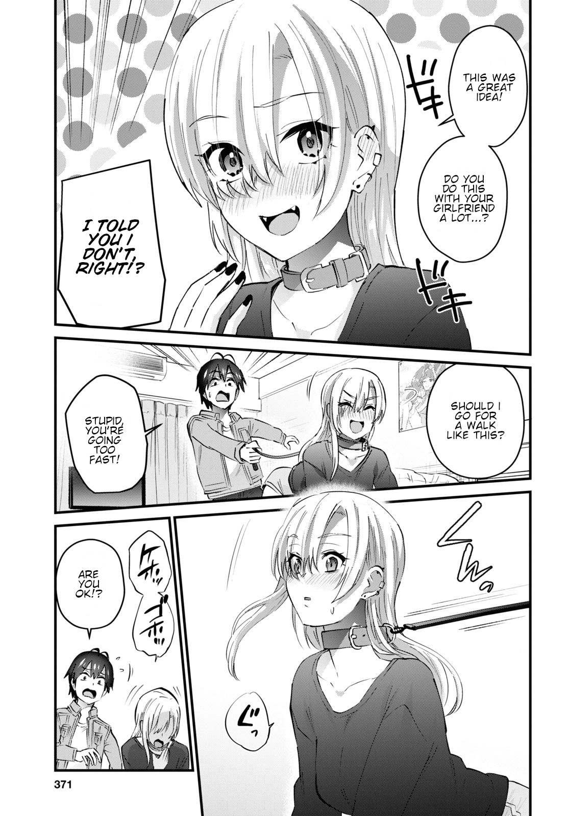 Hajimete no Gal Chapter 136 page 16 - Chapter 136: The First Walk