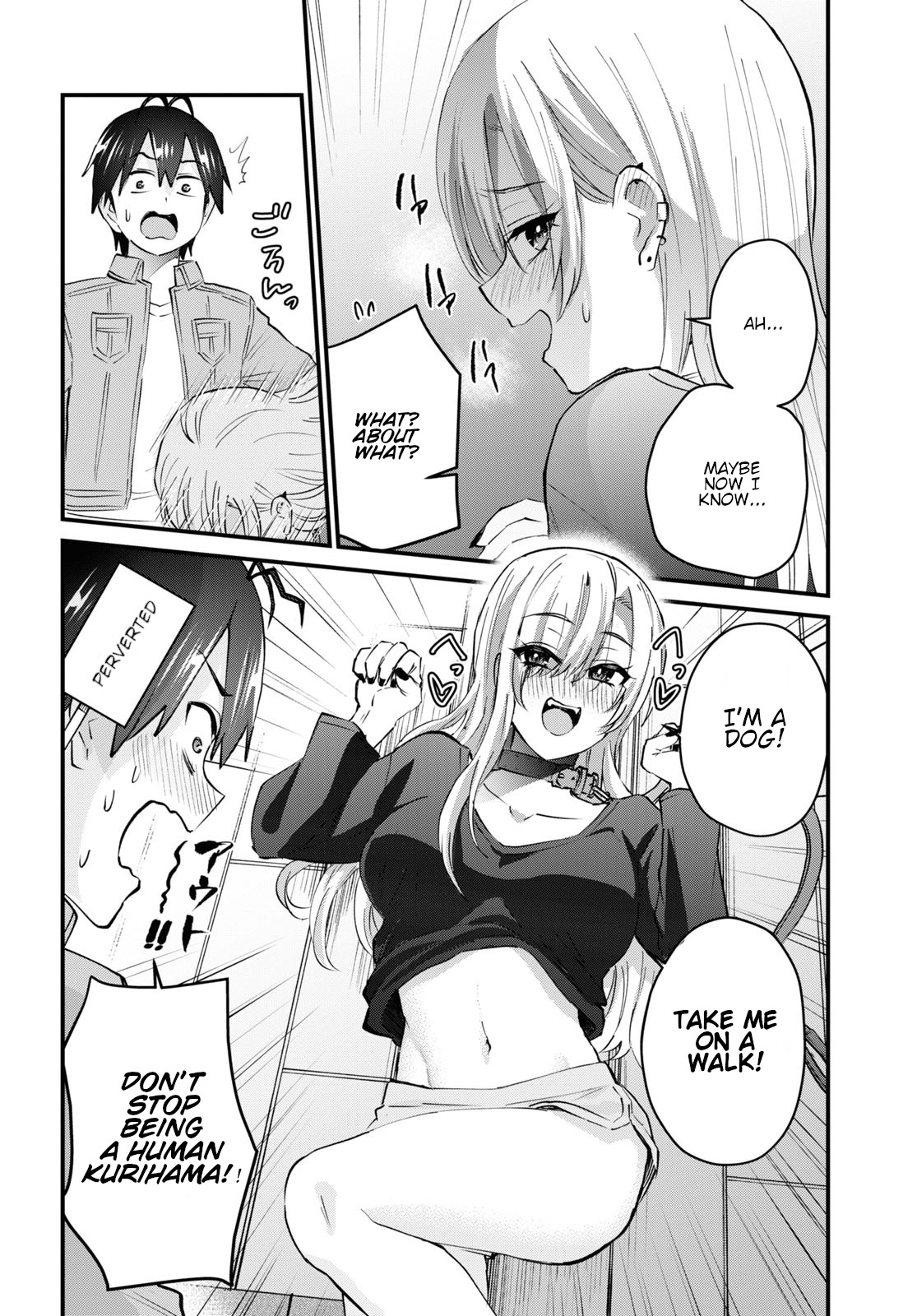Hajimete no Gal Chapter 136 page 17 - Chapter 136: The First Walk