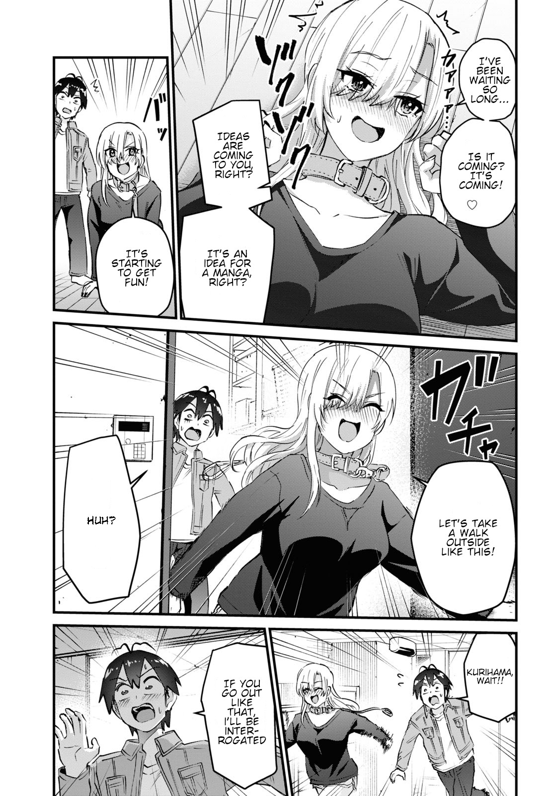 Hajimete no Gal Chapter 136 page 18 - Chapter 136: The First Walk