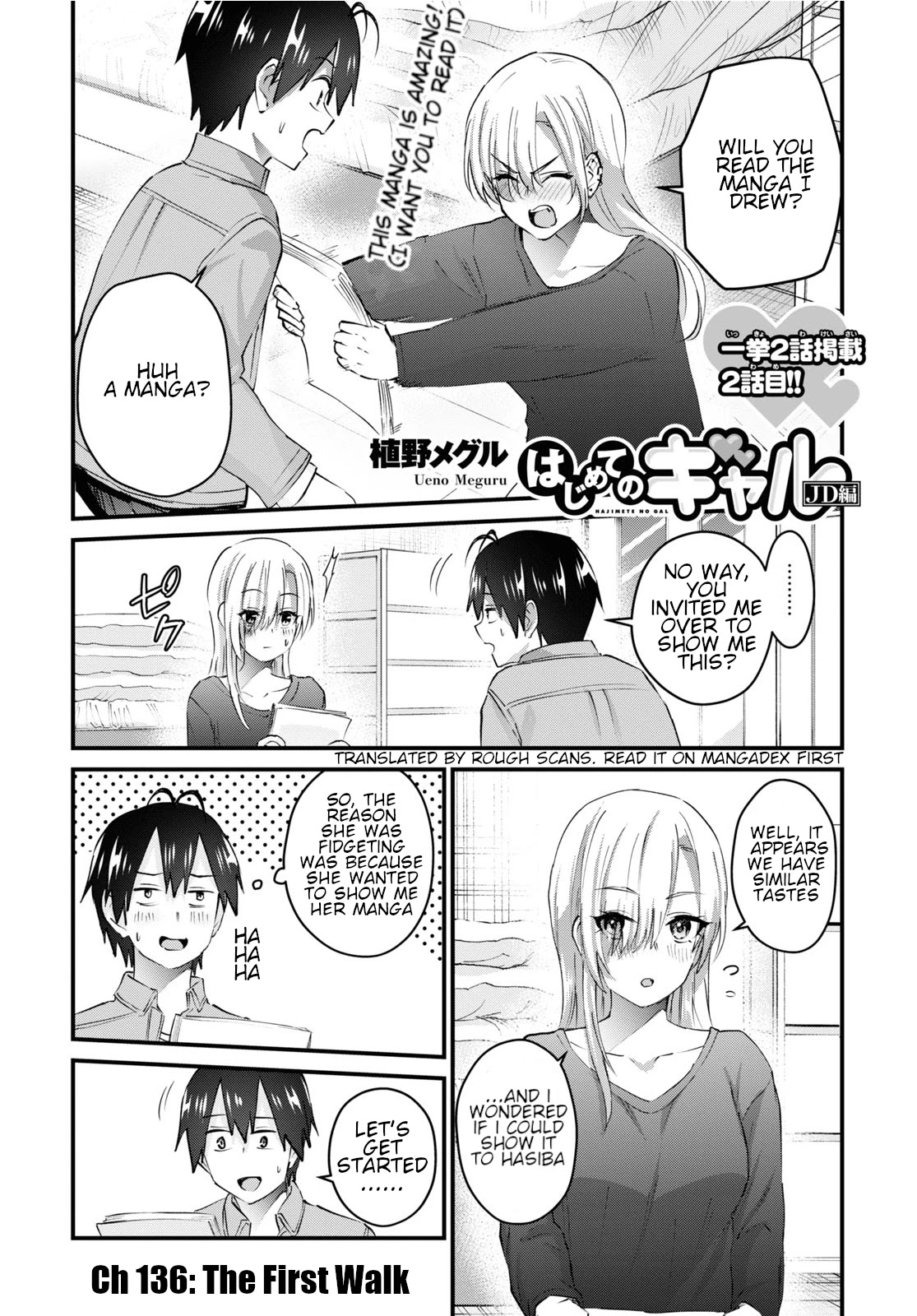 Hajimete no Gal Chapter 136 page 2 - Chapter 136: The First Walk