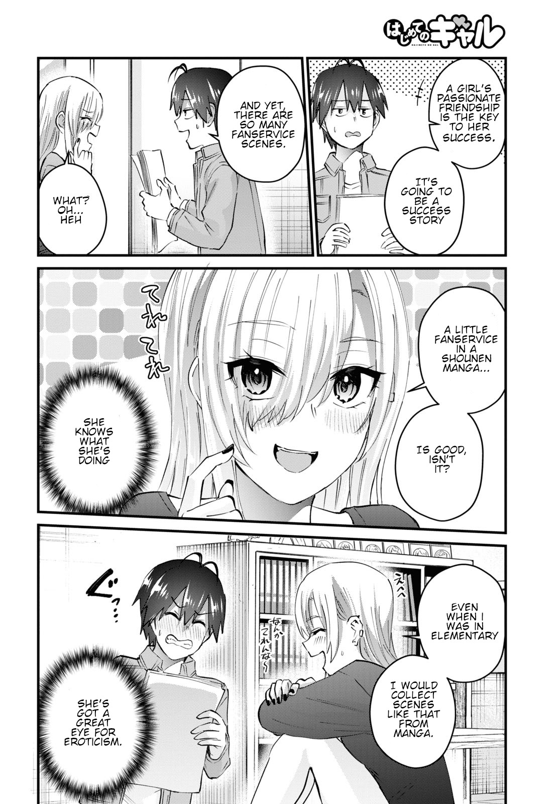 Hajimete no Gal Chapter 136 page 5 - Chapter 136: The First Walk
