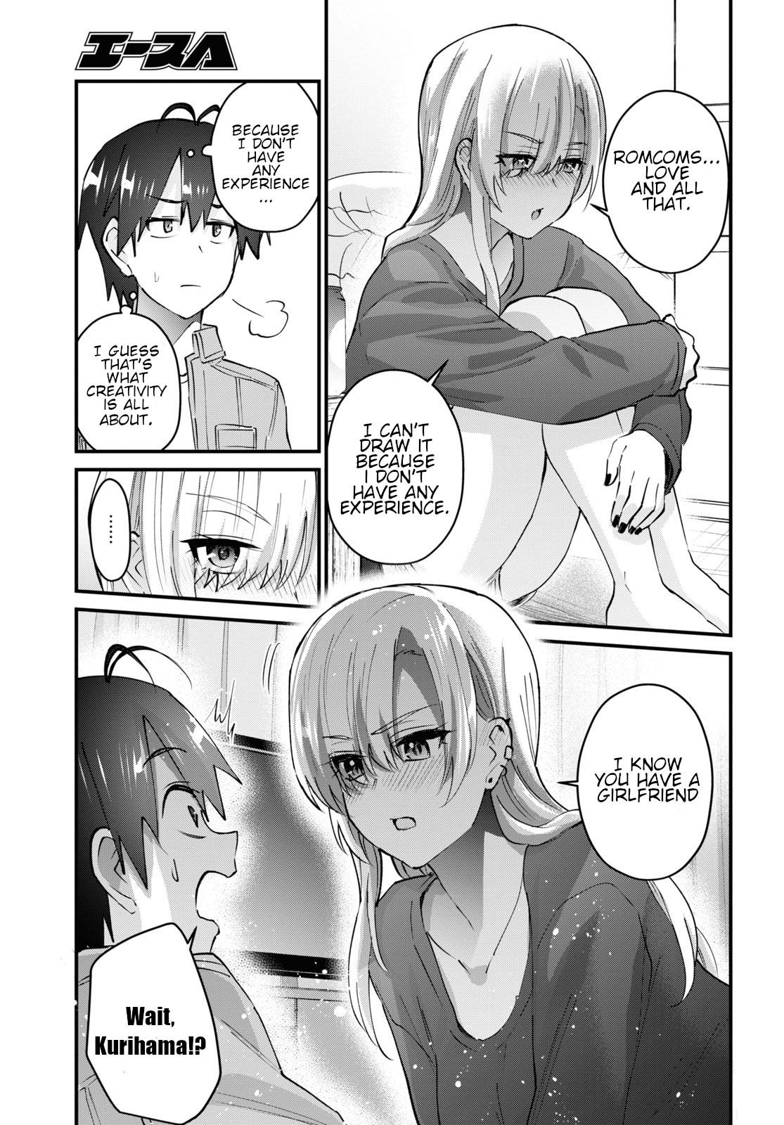 Hajimete no Gal Chapter 136 page 8 - Chapter 136: The First Walk