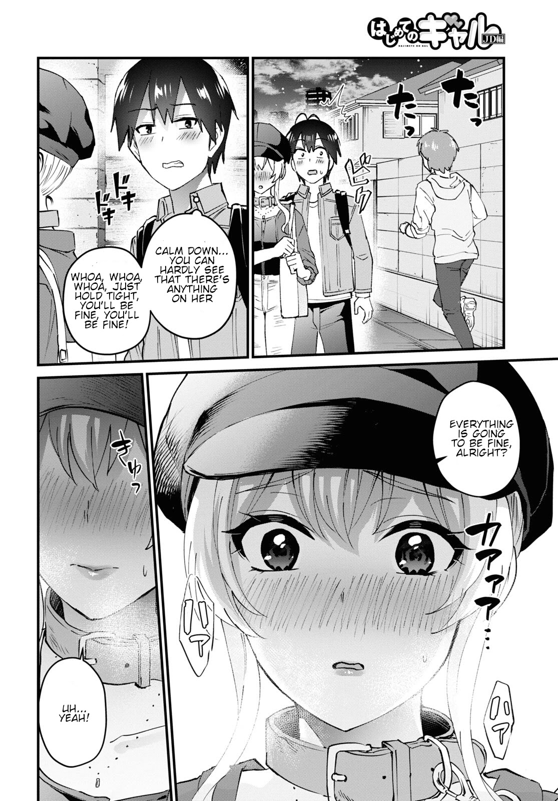 Hajimete no Gal Chapter 137 page 14 - Chapter 137: The First Collar