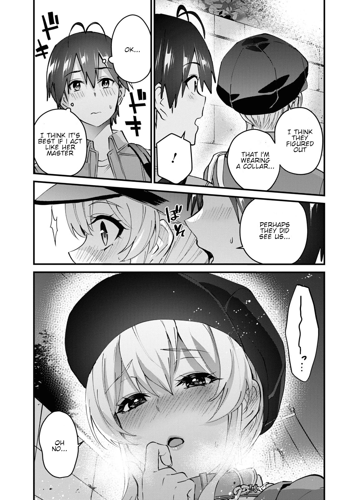 Hajimete no Gal Chapter 137 page 15 - Chapter 137: The First Collar