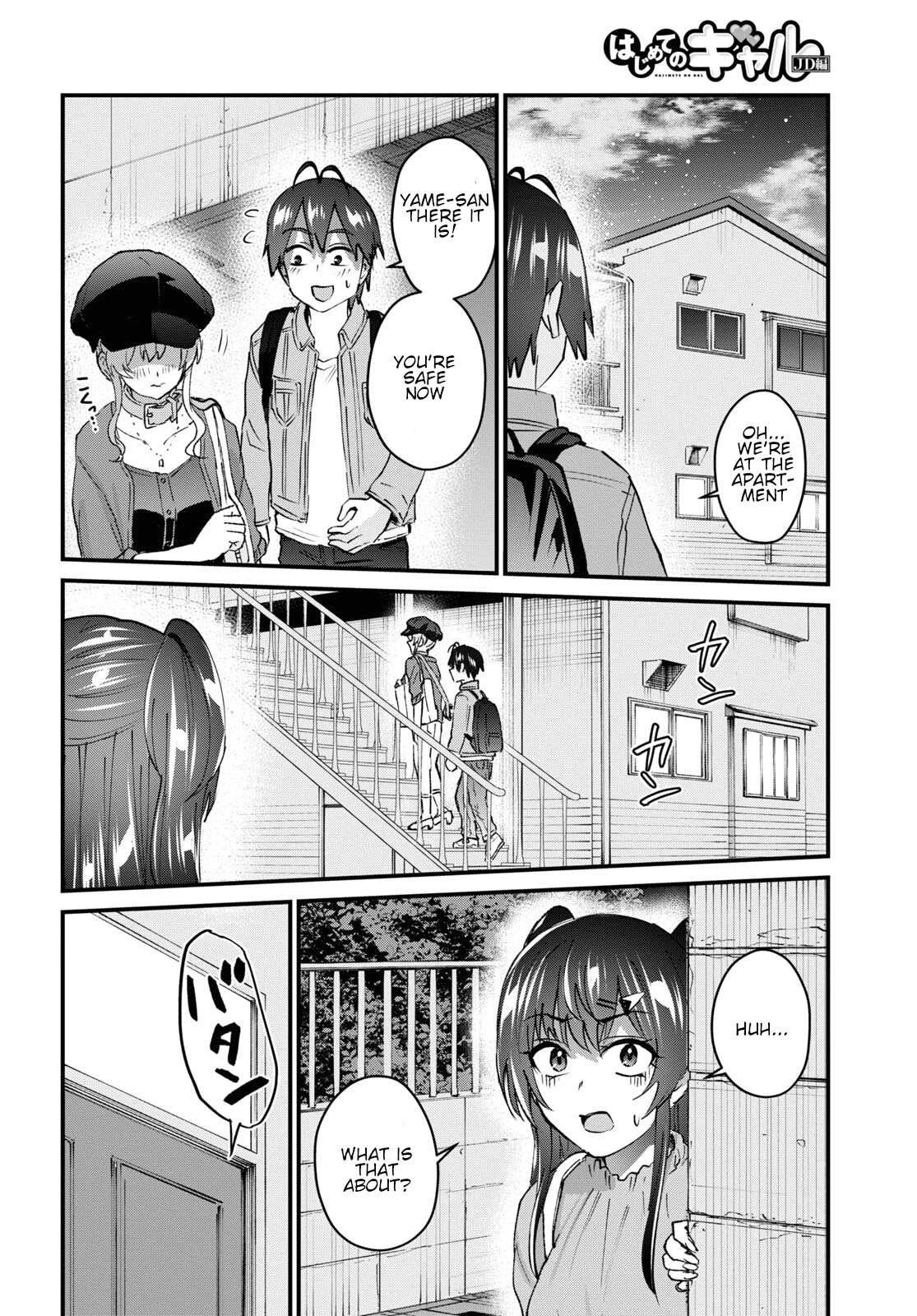 Hajimete no Gal Chapter 137 page 16 - Chapter 137: The First Collar