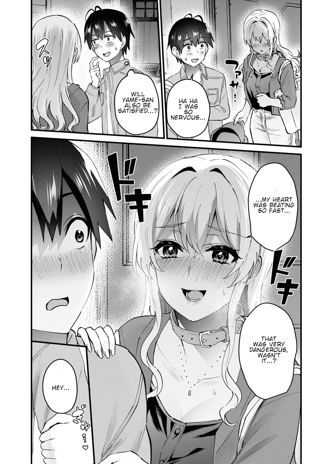 Hajimete no Gal Chapter 137 page 17 - Chapter 137: The First Collar