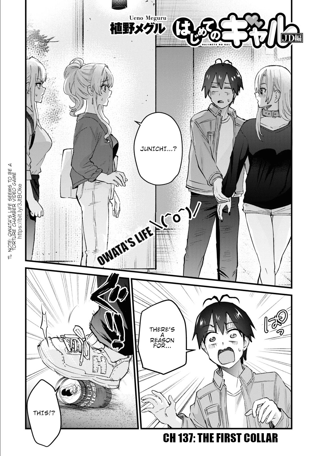 Hajimete no Gal Chapter 137 page 2 - Chapter 137: The First Collar