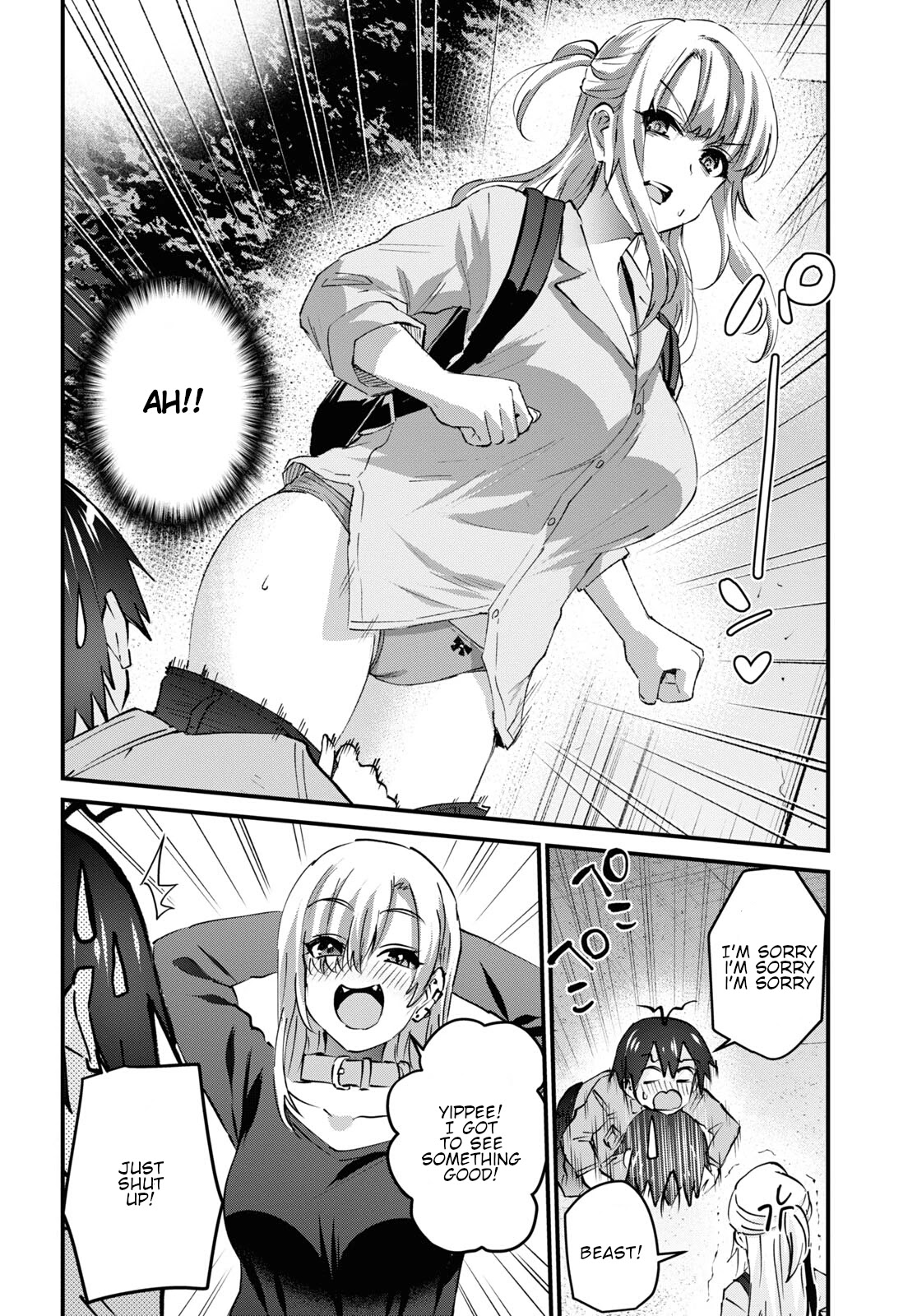 Hajimete no Gal Chapter 137 page 3 - Chapter 137: The First Collar