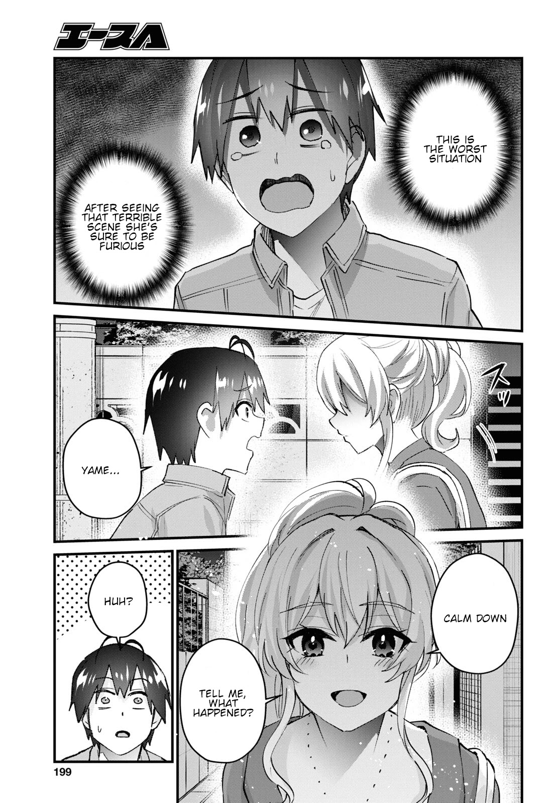 Hajimete no Gal Chapter 137 page 4 - Chapter 137: The First Collar