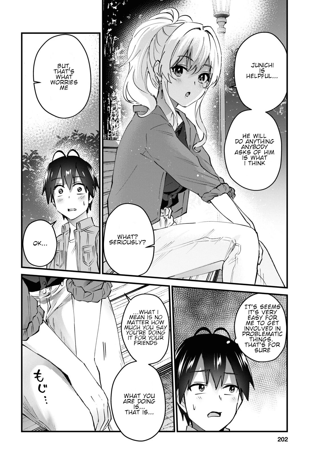 Hajimete no Gal Chapter 137 page 7 - Chapter 137: The First Collar