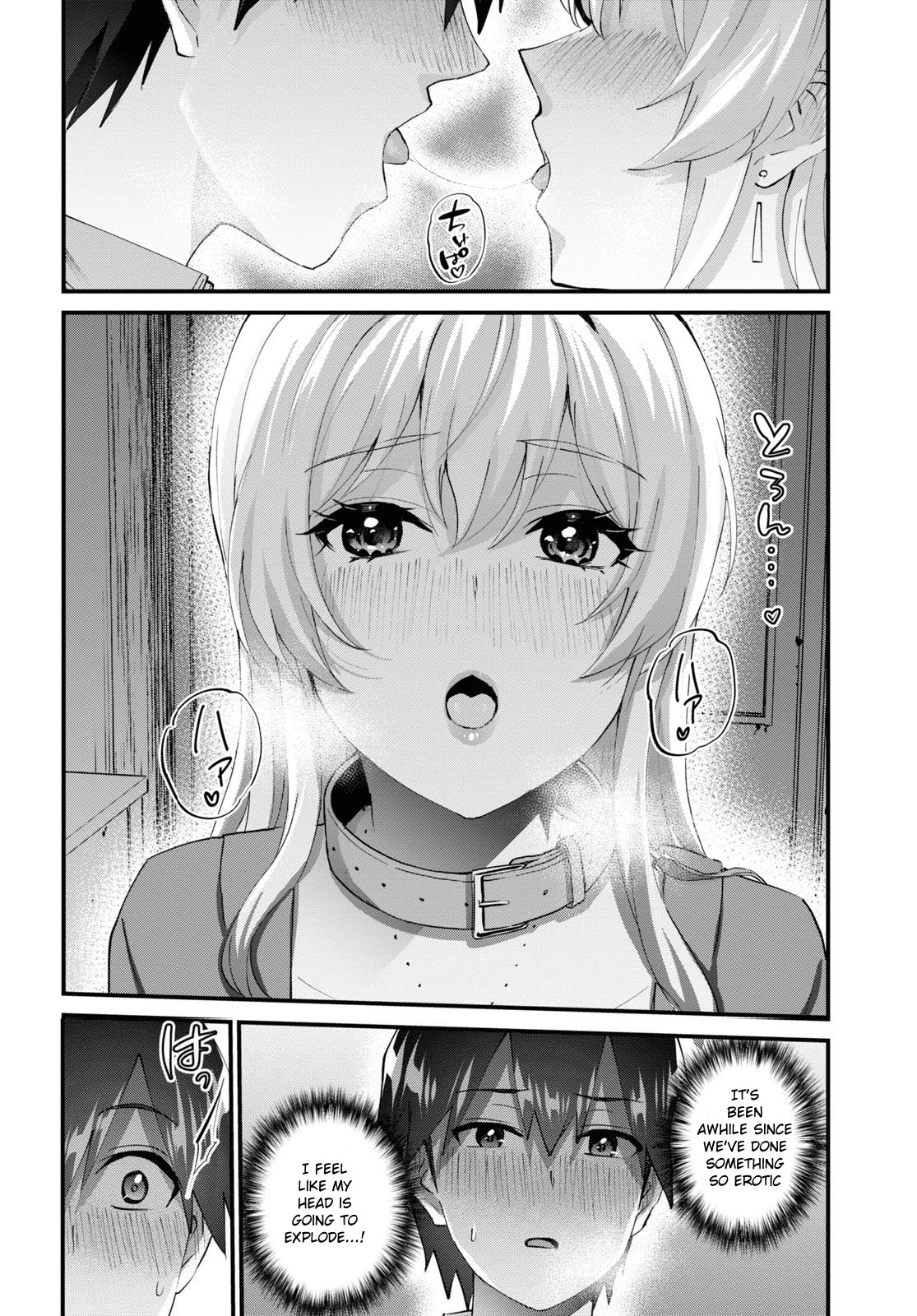 Hajimete no Gal Chapter 138 page 6 - Chapter 138: The First Time Being the Master