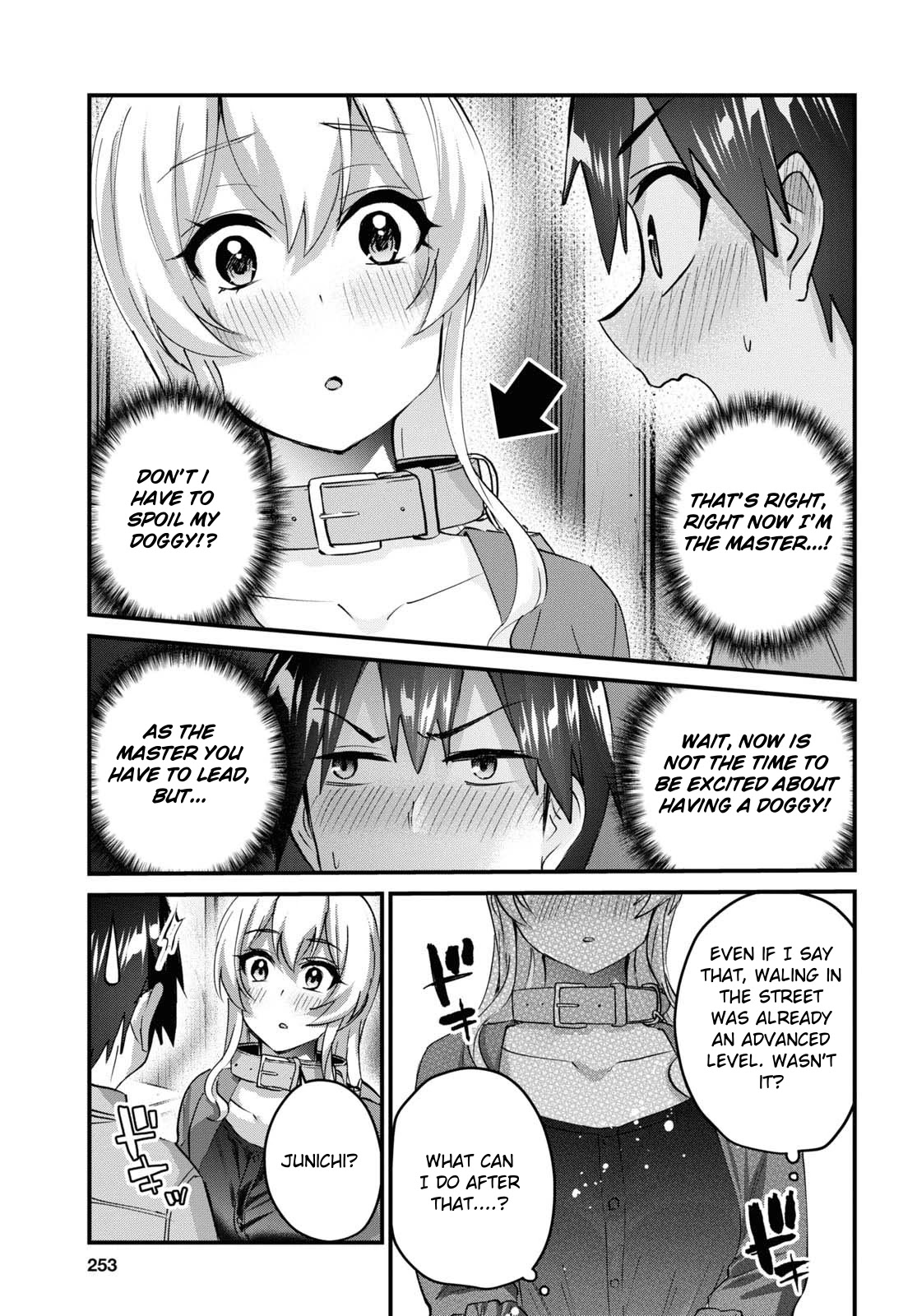 Hajimete no Gal Chapter 138 page 7 - Chapter 138: The First Time Being the Master
